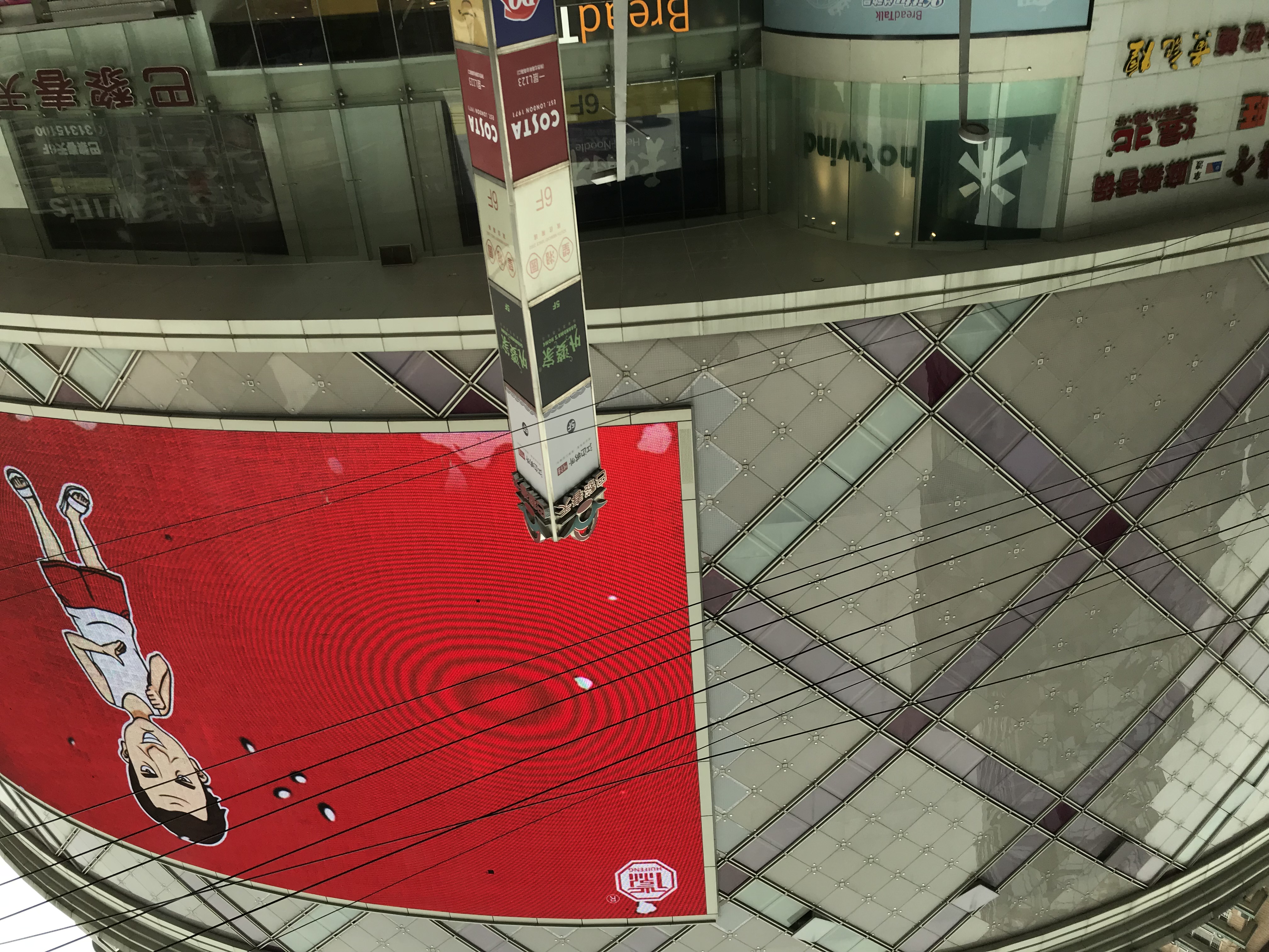 ./2018/03 - Viking China/22 - Shanghai Day 1/IMG_9896.JPG